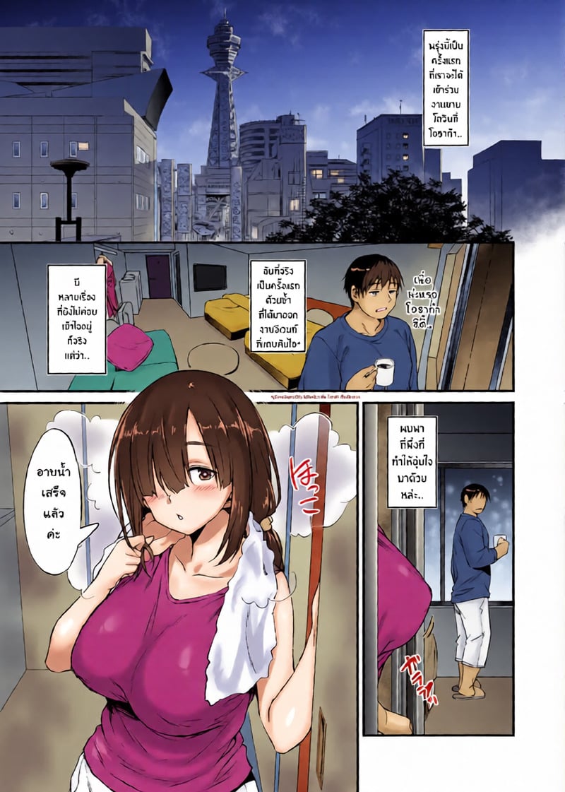 เรื่องลับๆหลังจบงานกับคอสเพลย์เยอร์สาวจืดสุดลามก 2.0 4 เรื่องลับๆหลังจบงานกับคอสเพลย์เยอร์สาวจืดสุดลามก 2.0 - 4