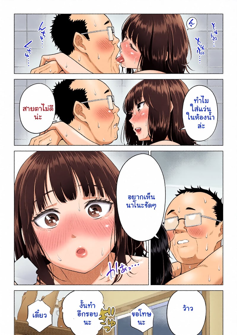สามพี่น้องสาวเอ็กซ์จัดหนักสลับเวรคาเตียง 55 สามพี่น้องสาวเอ็กซ์จัดหนักสลับเวรคาเตียง - 55