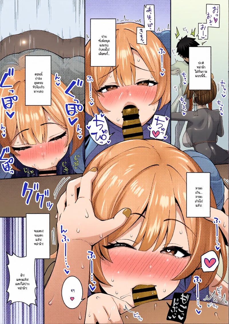 เล่นแม่ลูกพร้อมกับฝึกเป็นเจ้าสาว 12 เล่นแม่ลูกพร้อมกับฝึกเป็นเจ้าสาว - 12