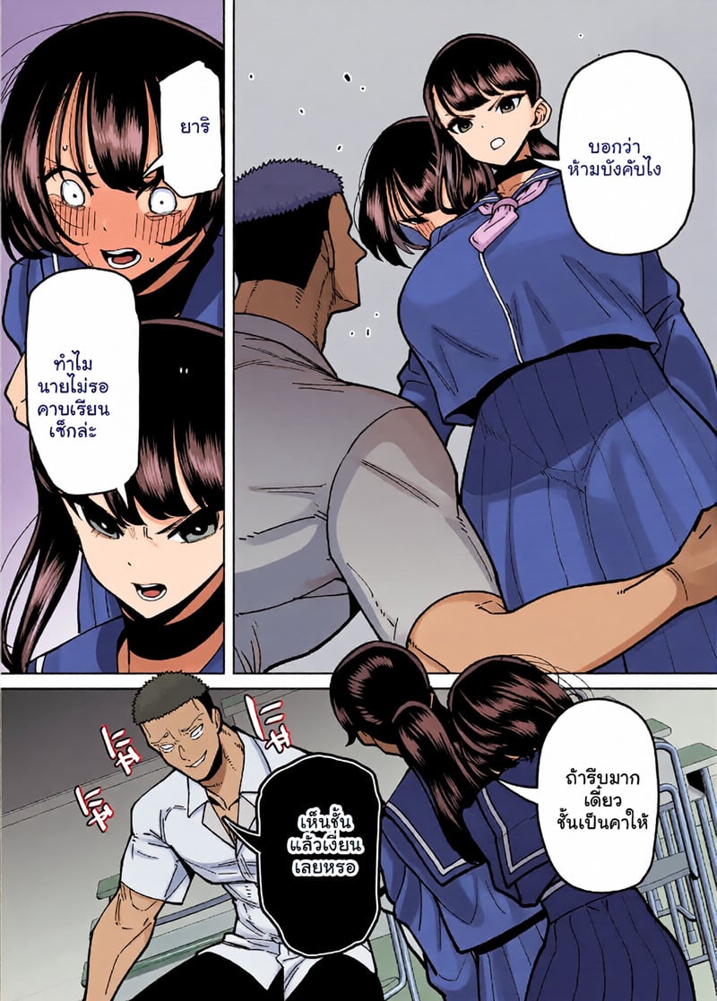 จัดหนักขยี้กามยัยสาวปากเก่งทำทรงเป็นเด็กดี กระแทกรสแซ่บสั่งสอนจนครางชื่อยอมสยบ 14 จัดหนักขยี้กามยัยสาวปากเก่งทำทรงเป็นเด็กดี กระแทกรสแซ่บสั่งสอนจนครางชื่อยอมสยบ - 14