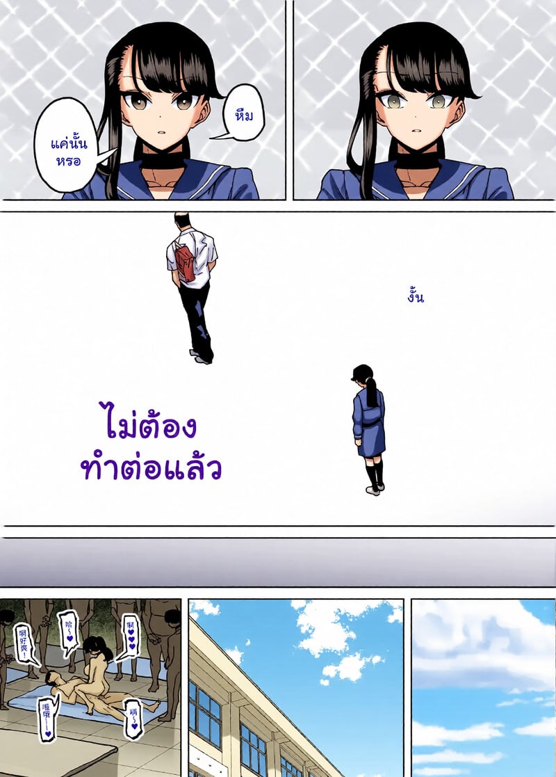 จัดหนักขยี้กามยัยสาวปากเก่งทำทรงเป็นเด็กดี กระแทกรสแซ่บสั่งสอนจนครางชื่อยอมสยบ 39 จัดหนักขยี้กามยัยสาวปากเก่งทำทรงเป็นเด็กดี กระแทกรสแซ่บสั่งสอนจนครางชื่อยอมสยบ - 39