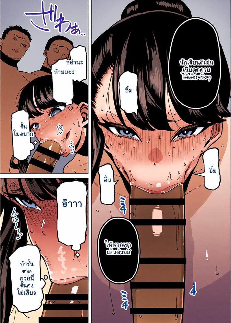 จัดหนักขยี้กามยัยสาวปากเก่งทำทรงเป็นเด็กดี กระแทกรสแซ่บสั่งสอนจนครางชื่อยอมสยบ 48 จัดหนักขยี้กามยัยสาวปากเก่งทำทรงเป็นเด็กดี กระแทกรสแซ่บสั่งสอนจนครางชื่อยอมสยบ - 48
