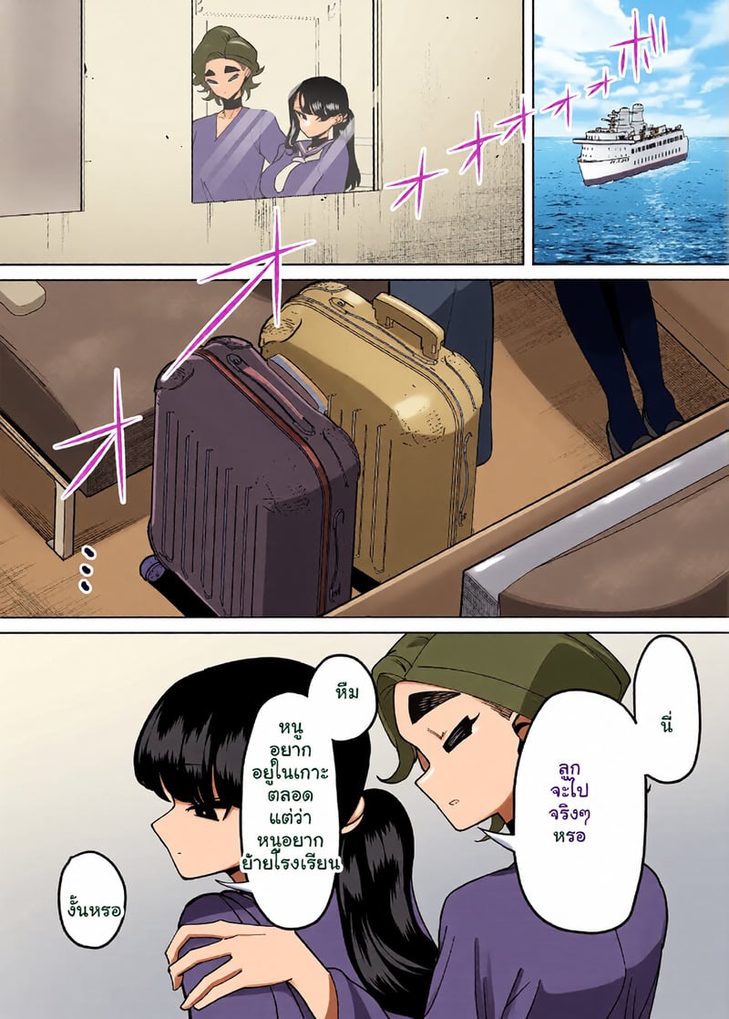 จัดหนักขยี้กามยัยสาวปากเก่งทำทรงเป็นเด็กดี กระแทกรสแซ่บสั่งสอนจนครางชื่อยอมสยบ 60 จัดหนักขยี้กามยัยสาวปากเก่งทำทรงเป็นเด็กดี กระแทกรสแซ่บสั่งสอนจนครางชื่อยอมสยบ - 60
