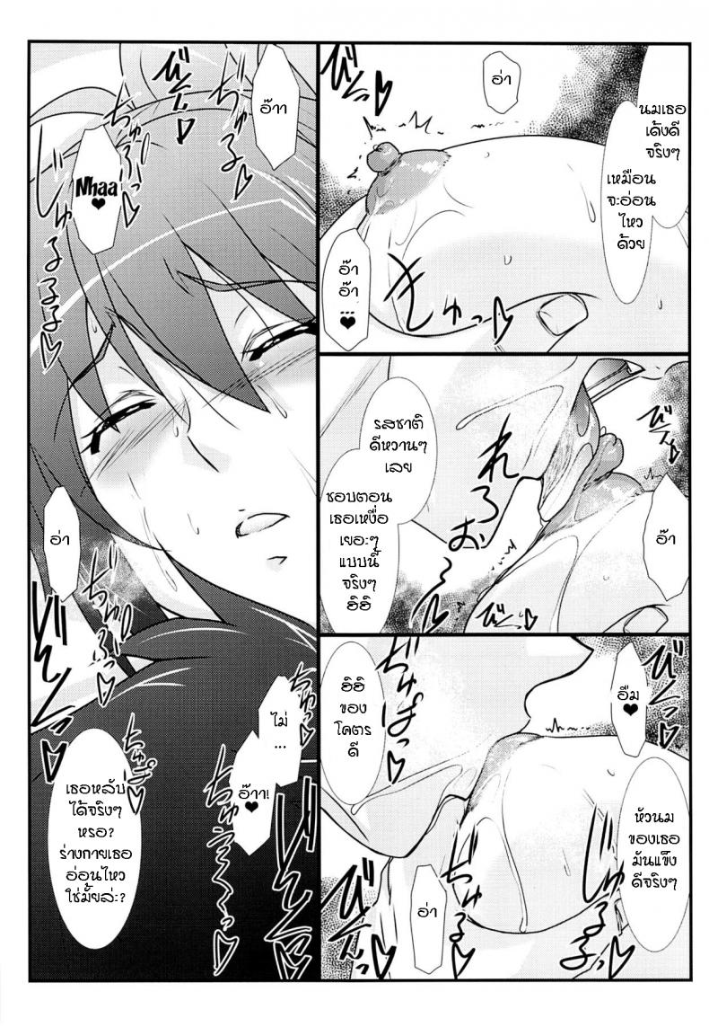 หน้า 7