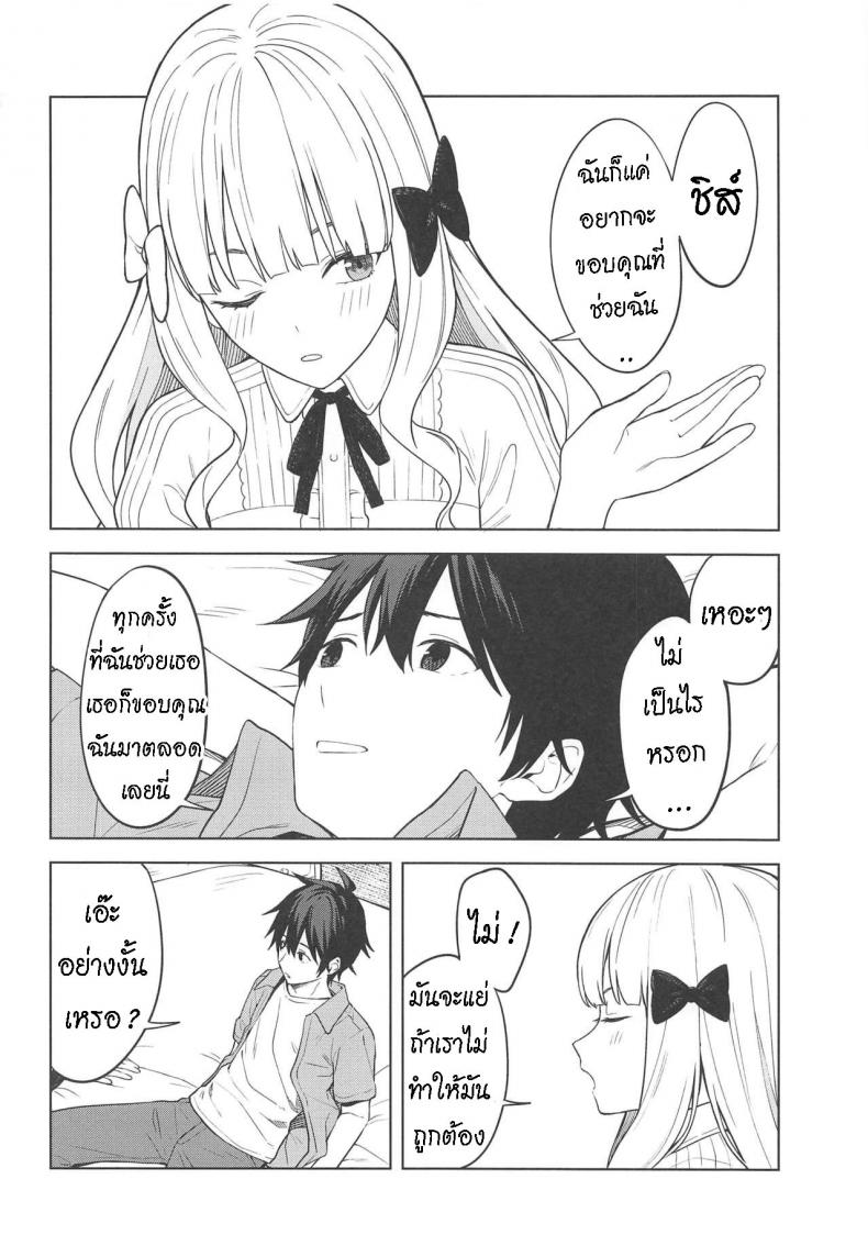 หน้า 3