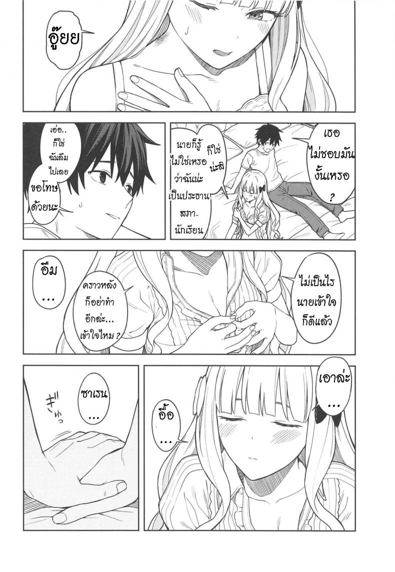 หน้า 21
