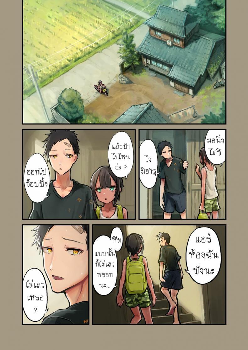 หน้า 4