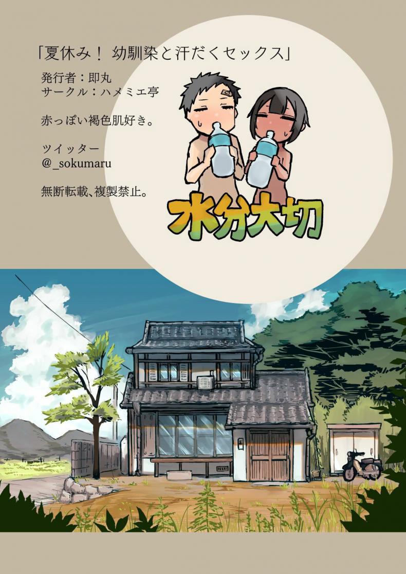 หน้า 32