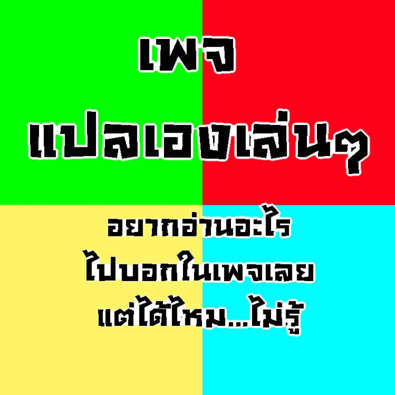 หน้า 34