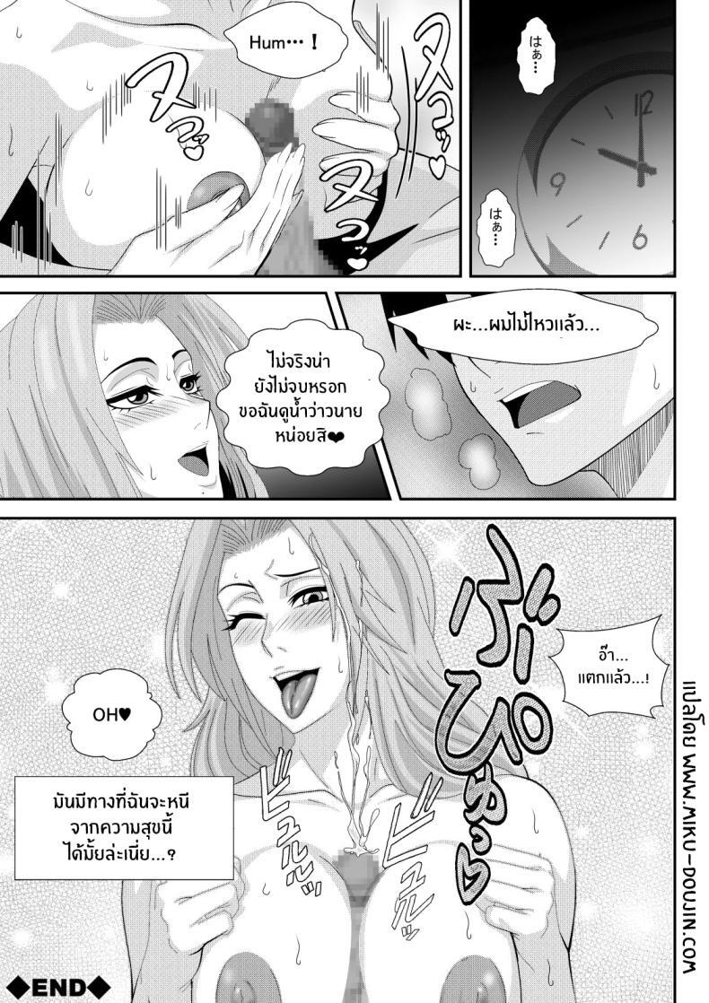 หน้า 32