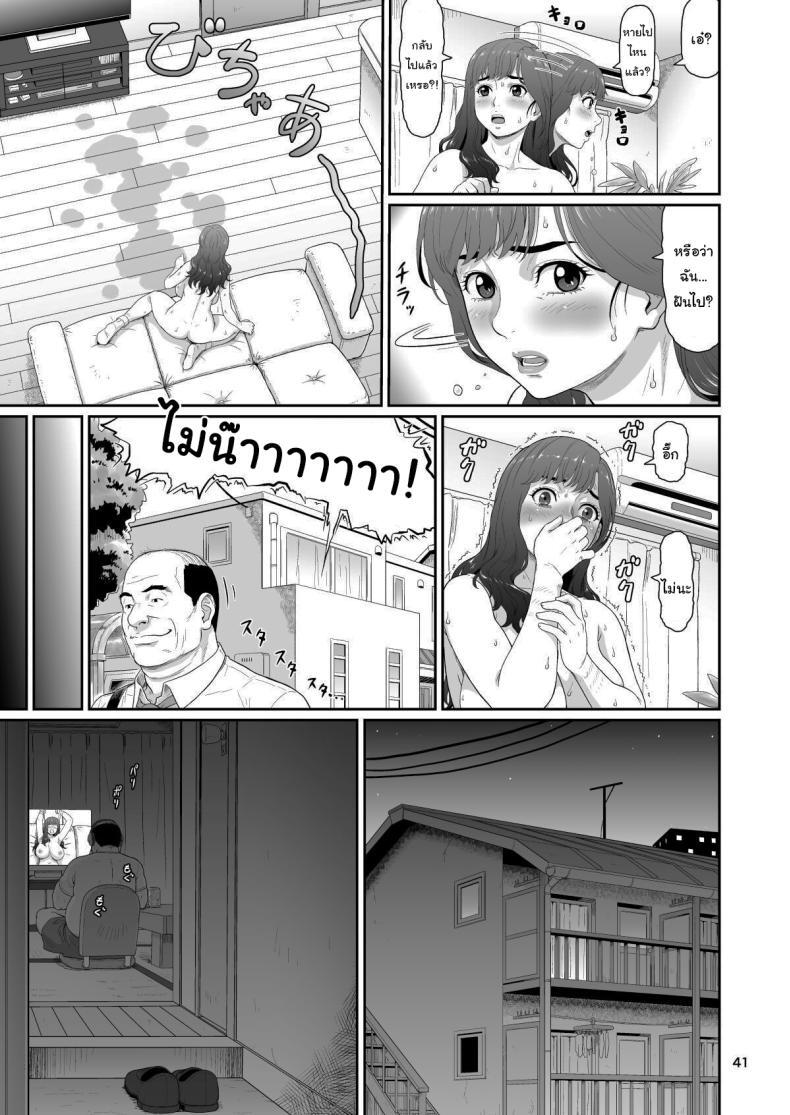 หน้า 40