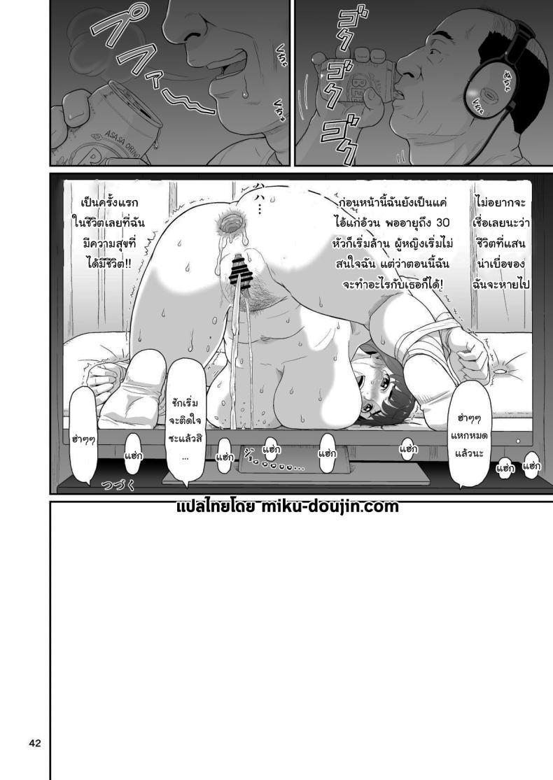 หน้า 41