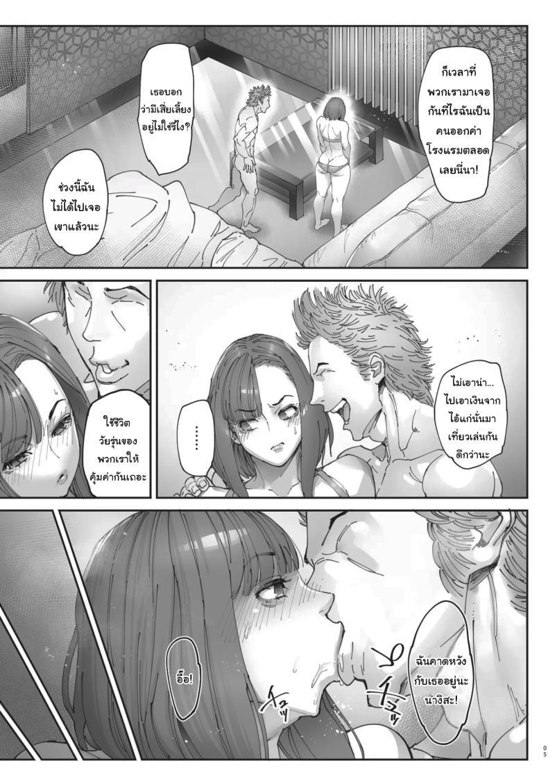 หน้า 4