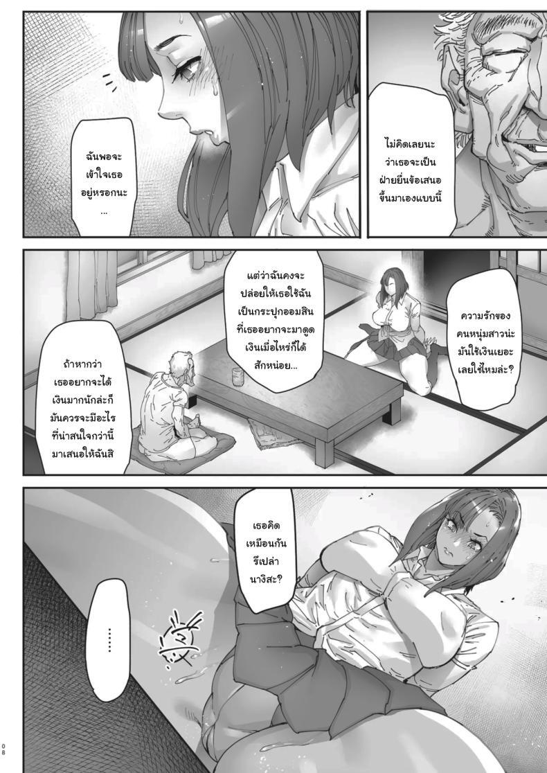 หน้า 7