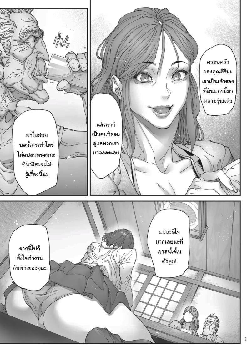 หน้า 22