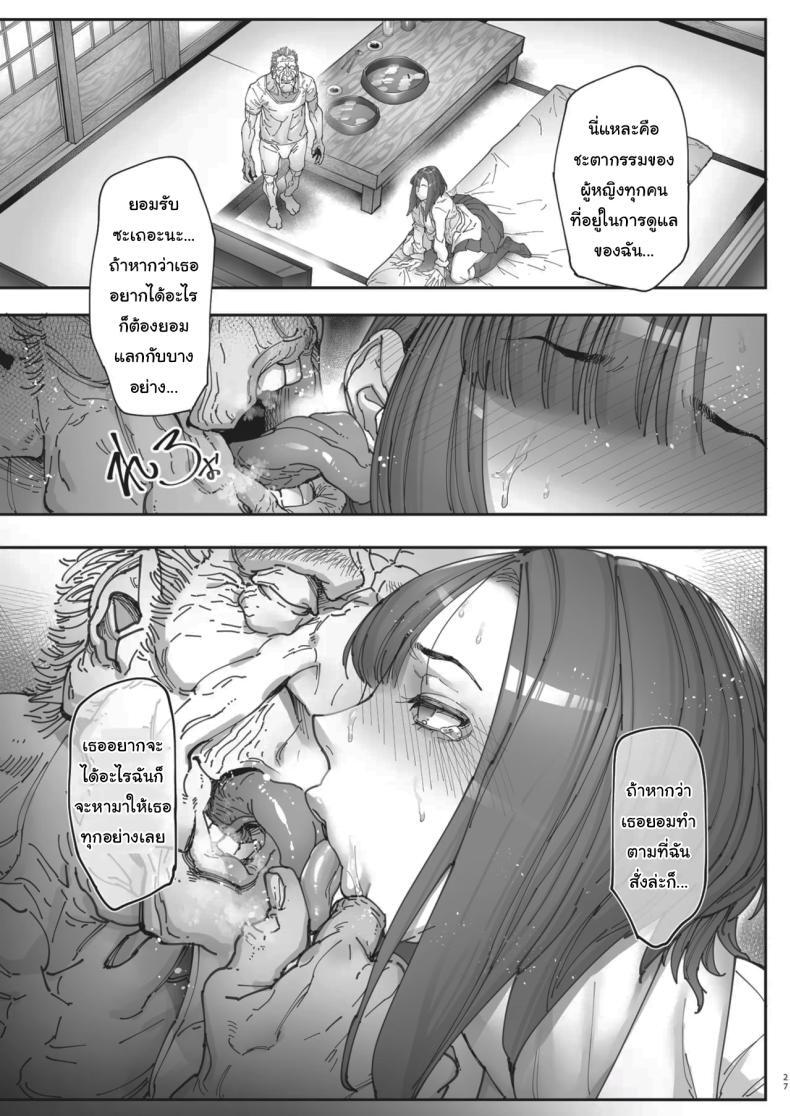 หน้า 26