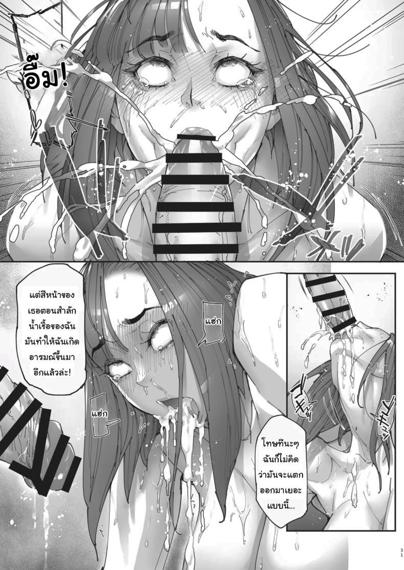 หน้า 30