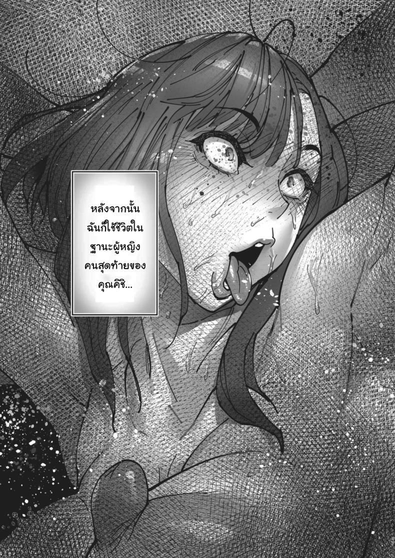 หน้า 46