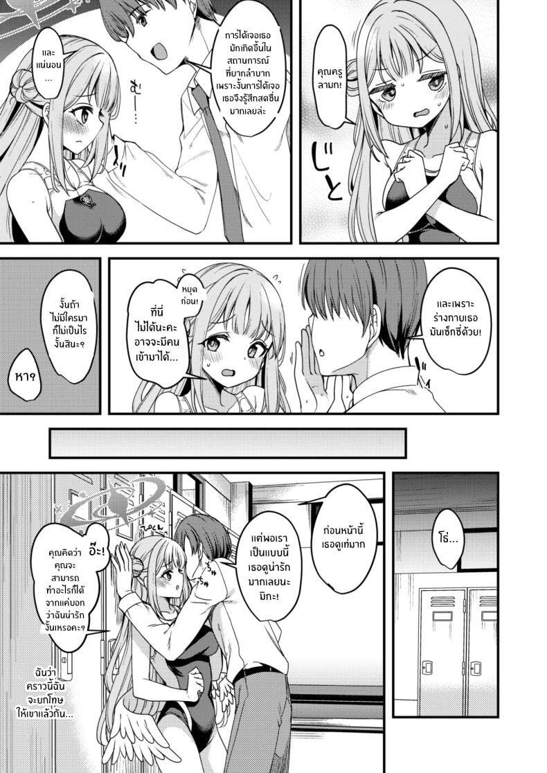 หน้า 5