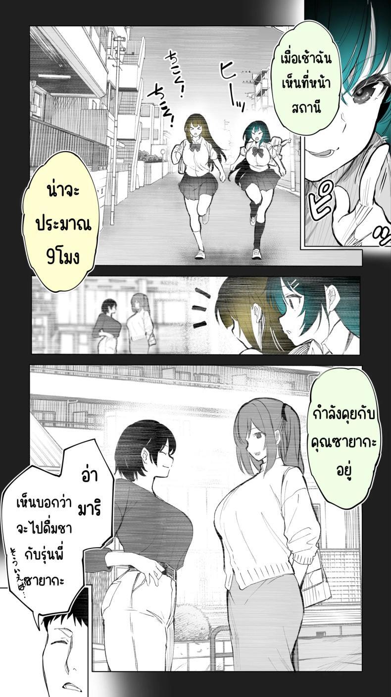 หน้า 9