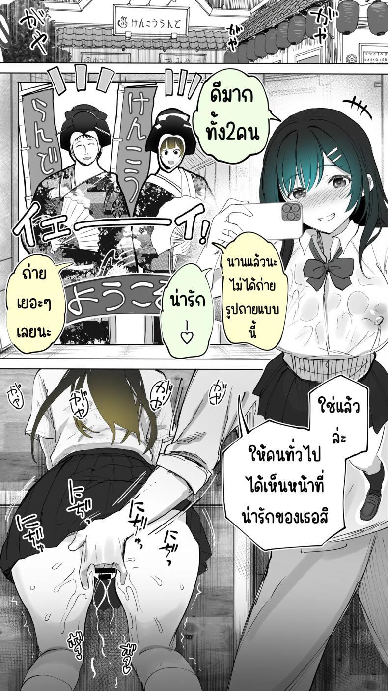 หน้า 38
