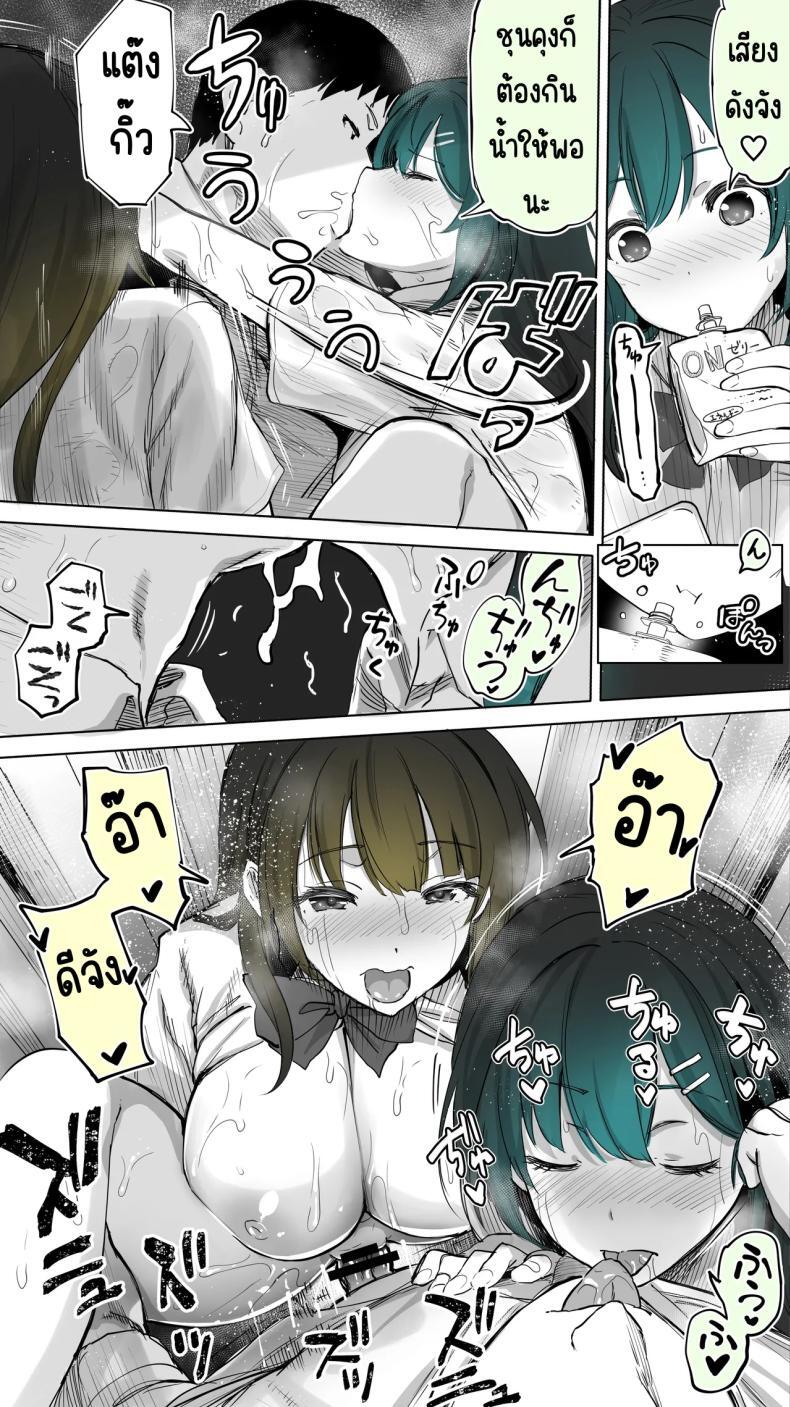 หน้า 46