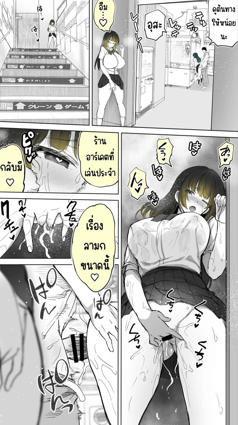หน้า 56
