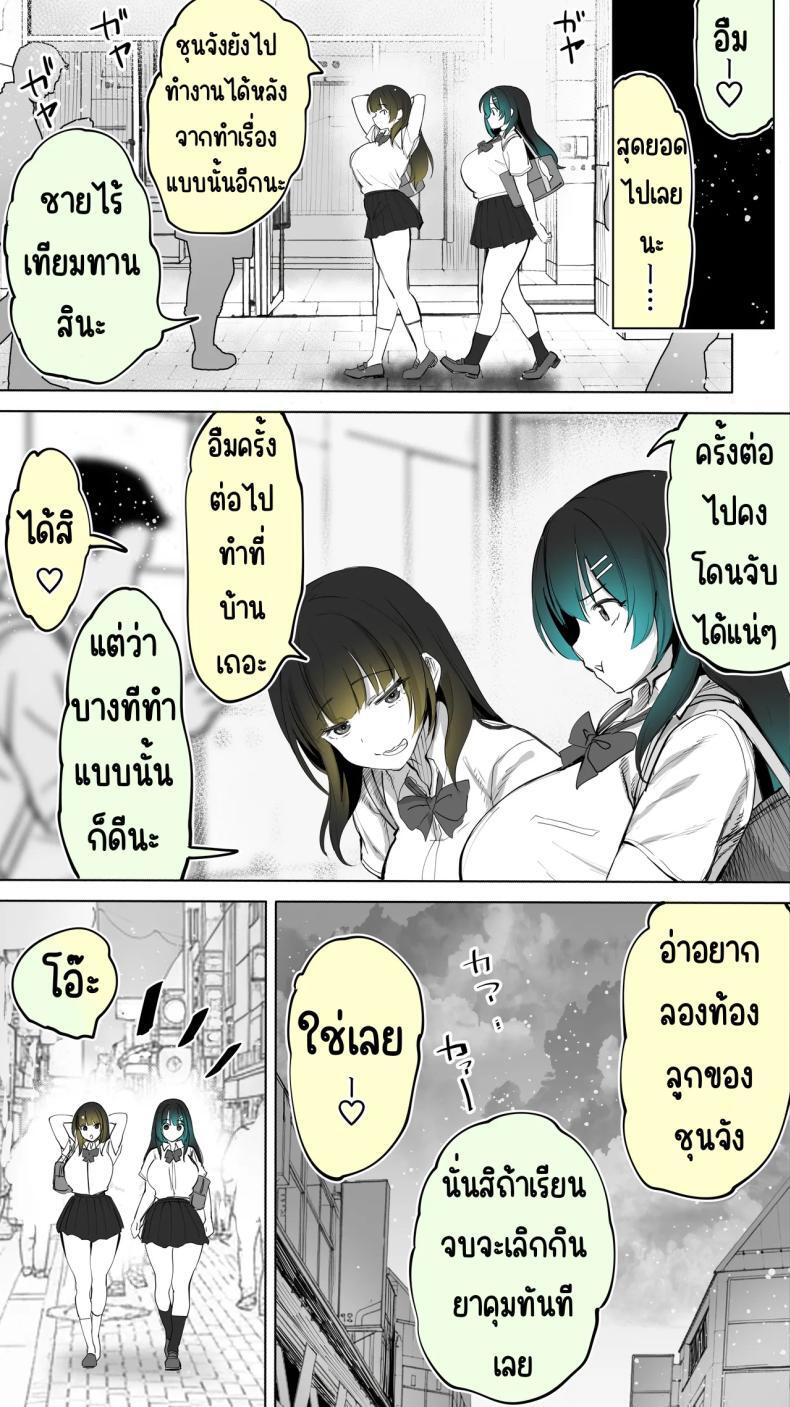 หน้า 71