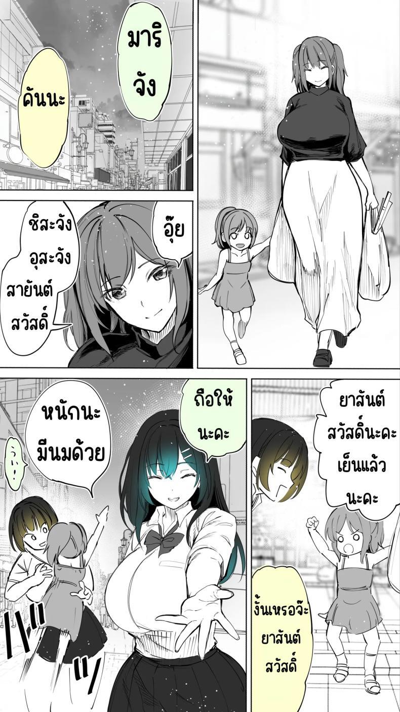 หน้า 72
