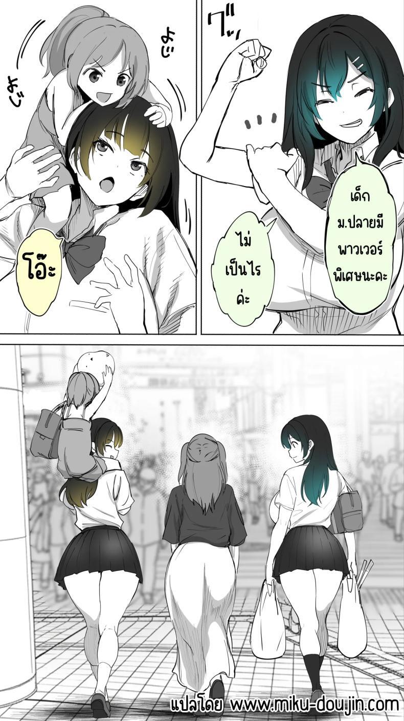 หน้า 73