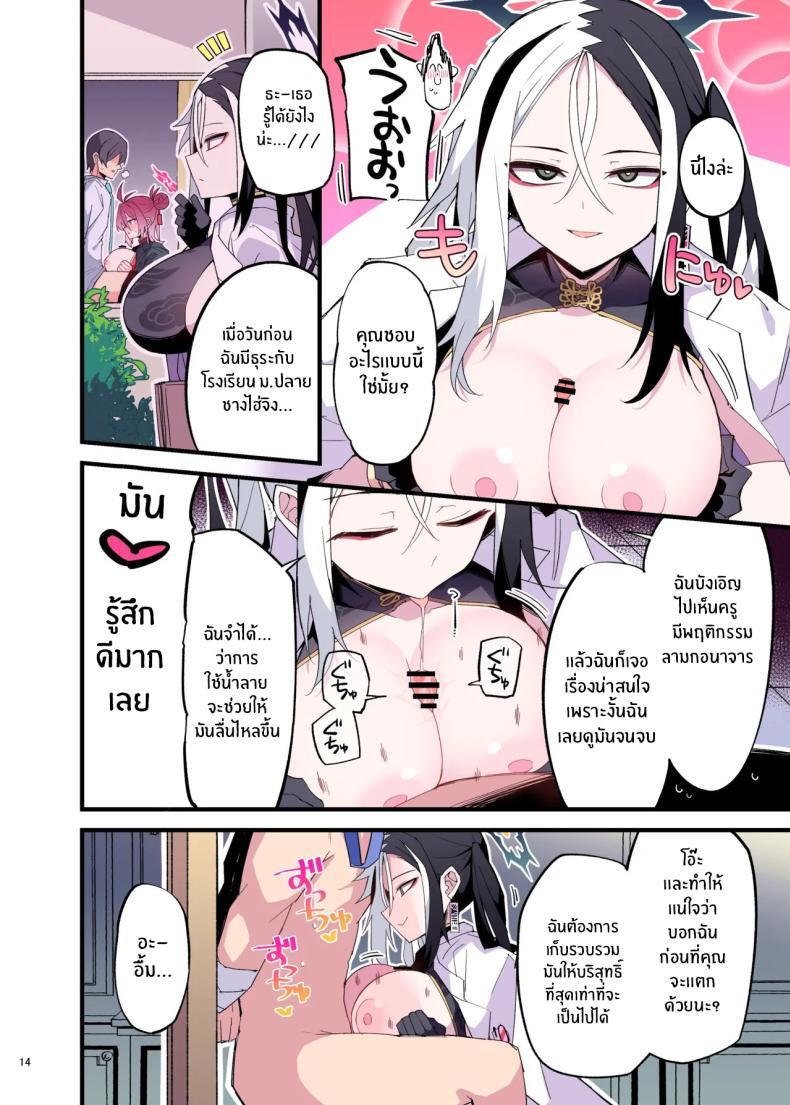 หน้า 15