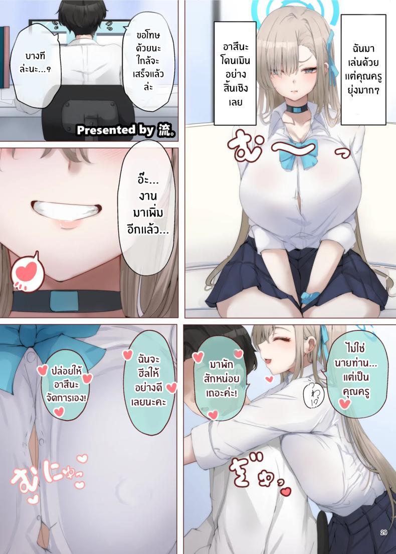 หน้า 30