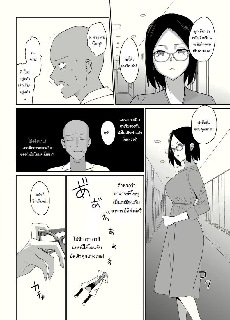 หน้า 59