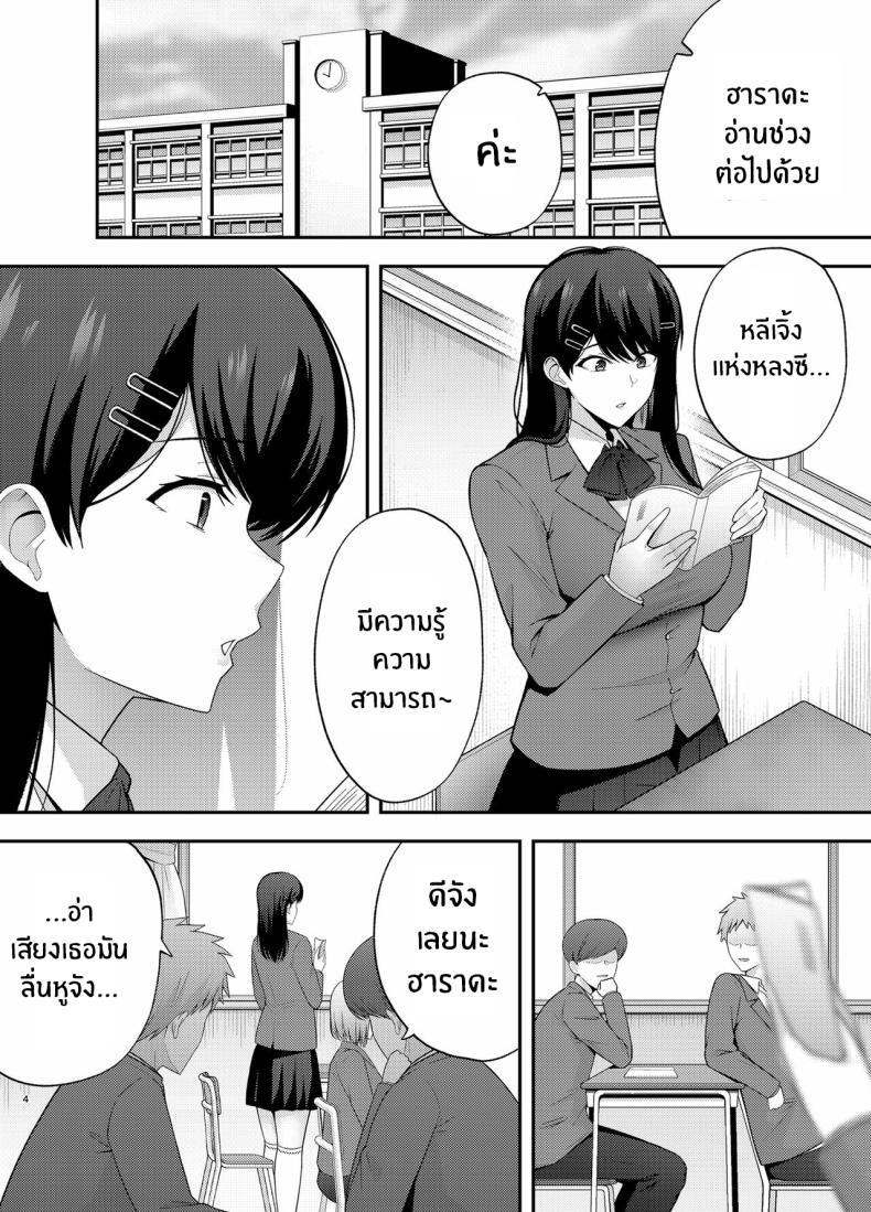 หน้า 4