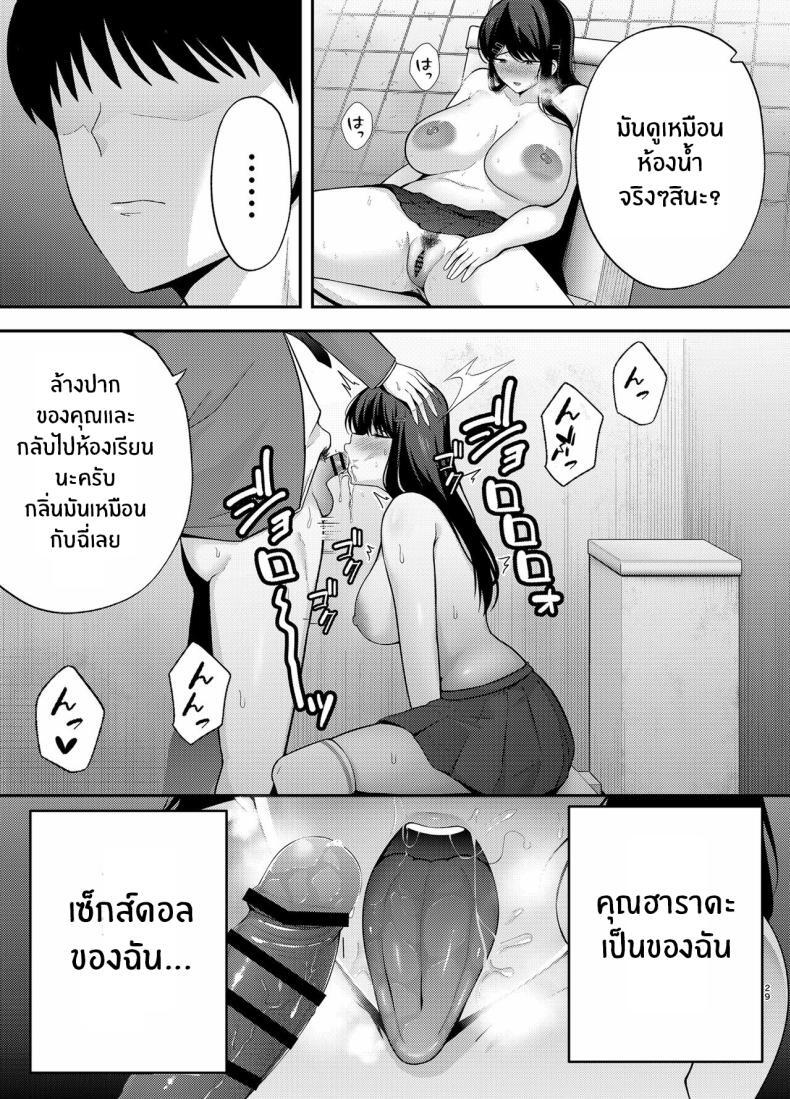 หน้า 29