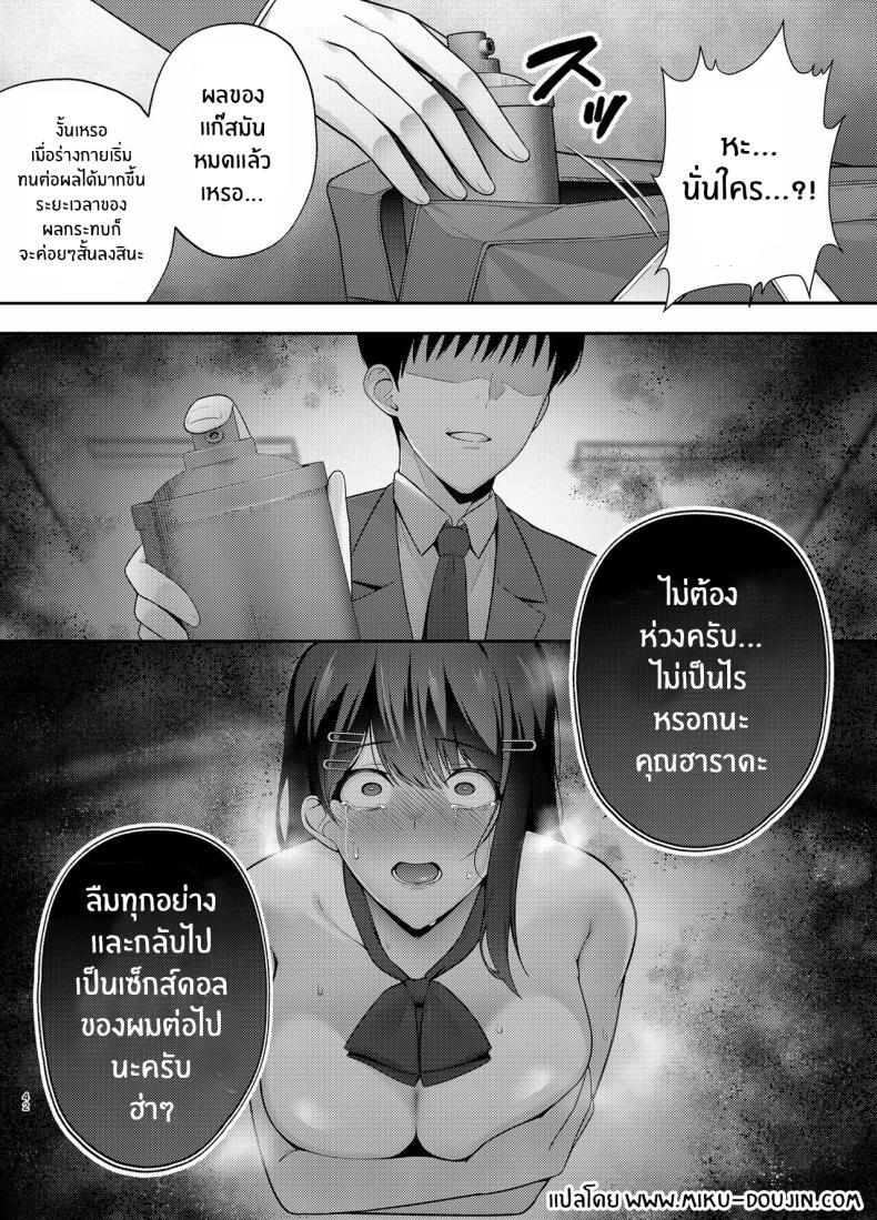 หน้า 42