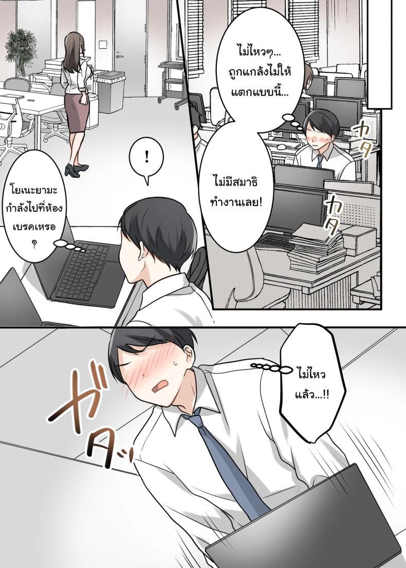 หน้า 59
