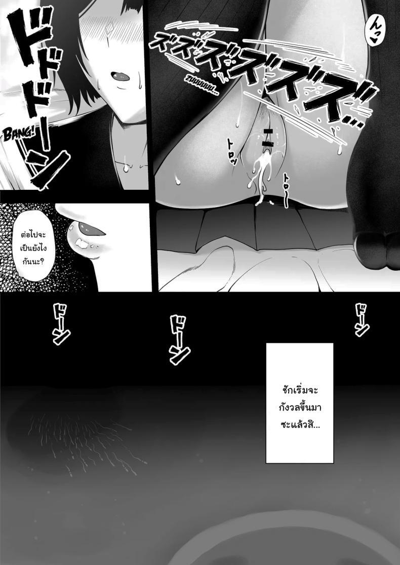 หน้า 44