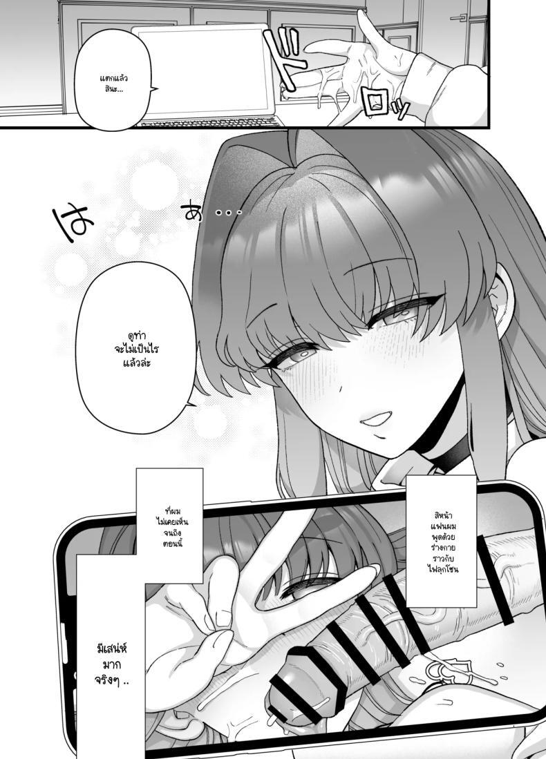หน้า 44