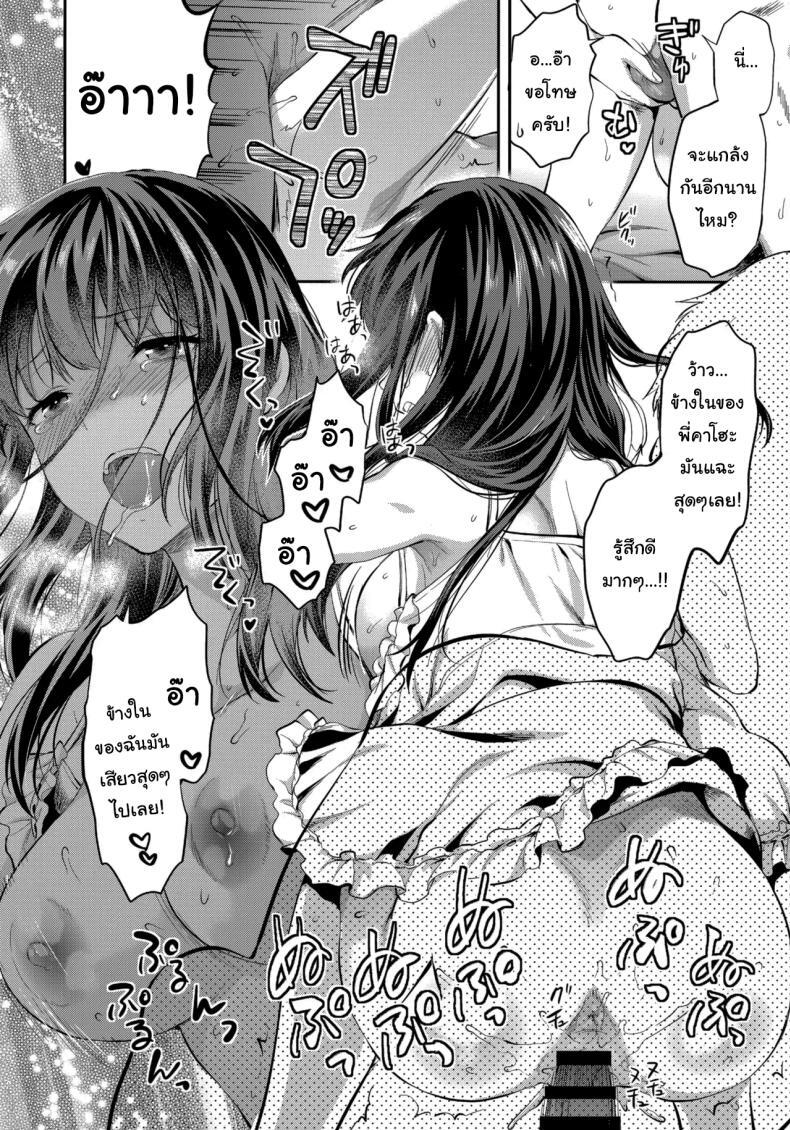 หน้า 59