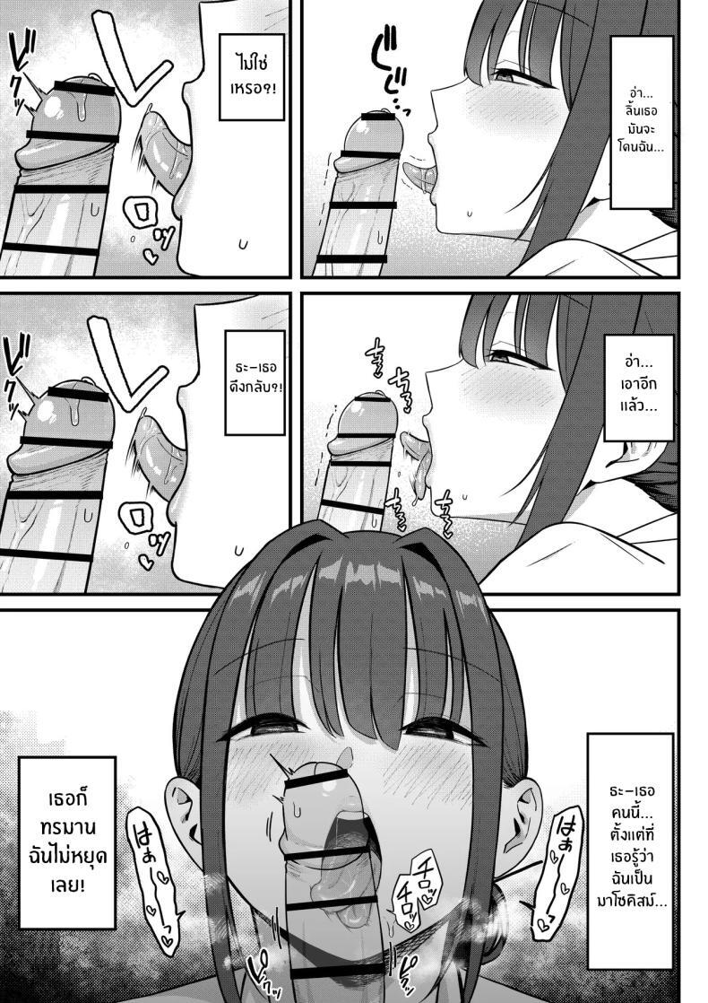 หน้า 18