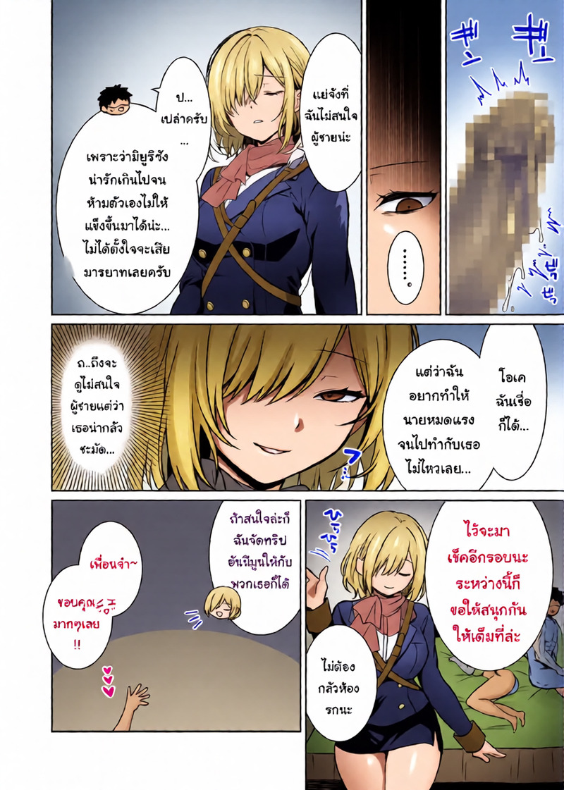 หน้า 59
