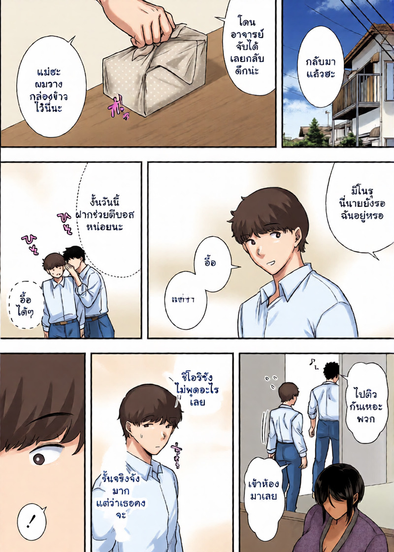 หน้า 24