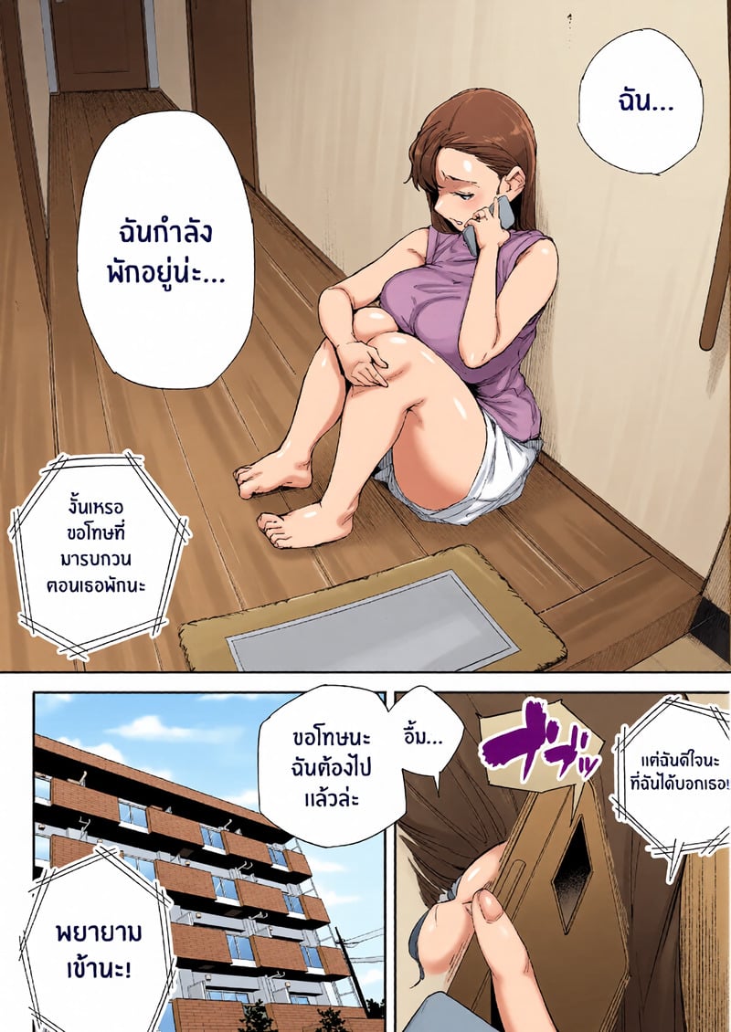 หน้า 5