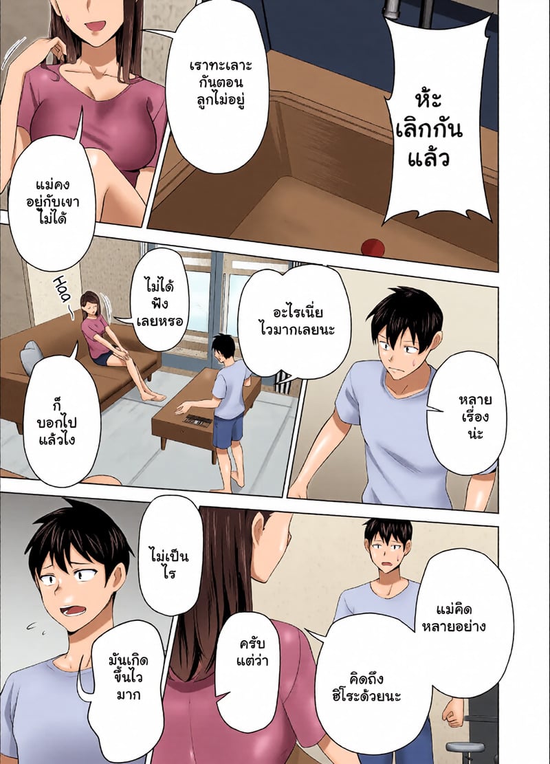 หน้า 32