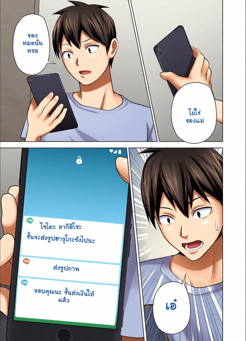หน้า 44