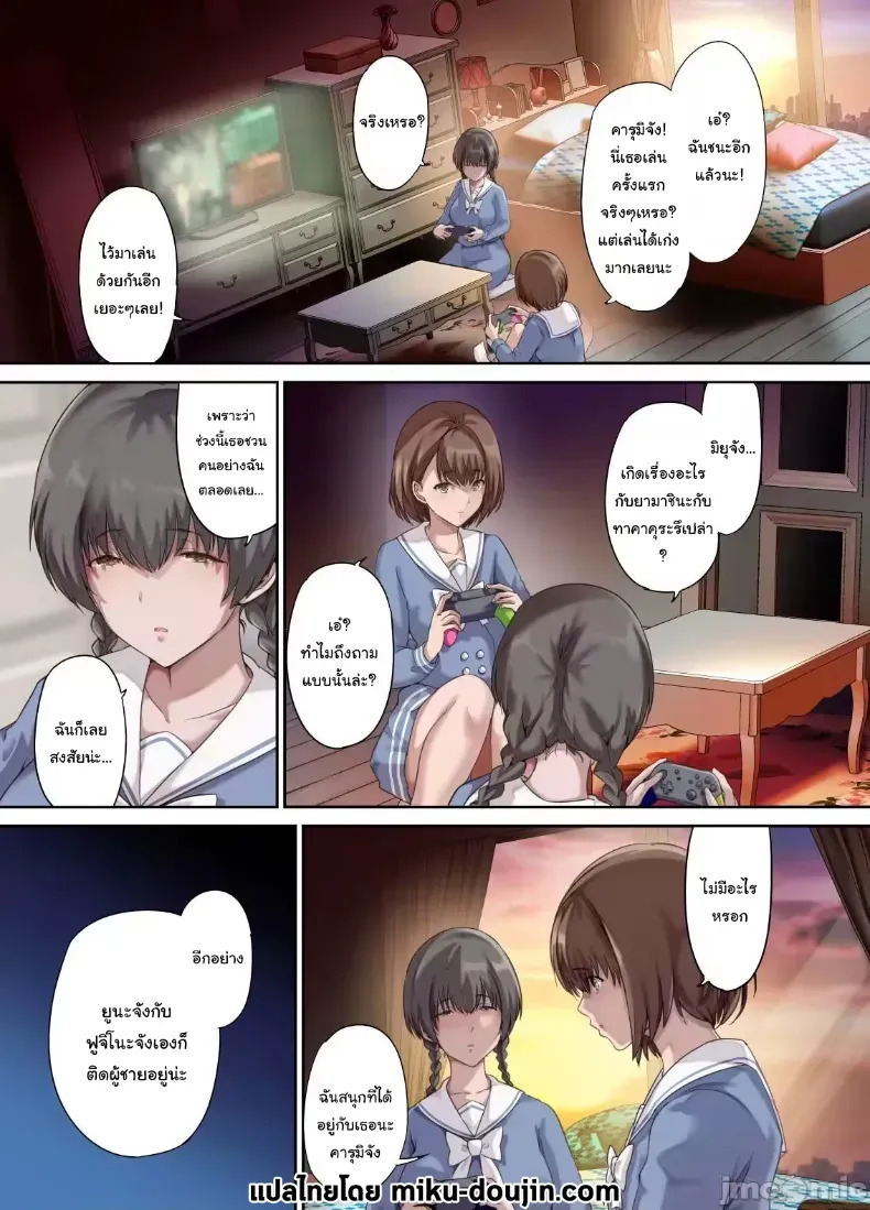 หน้า 2