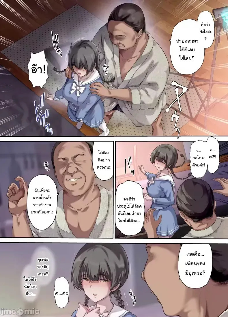 หน้า 9