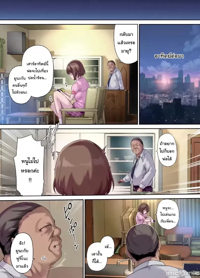 หน้า 38