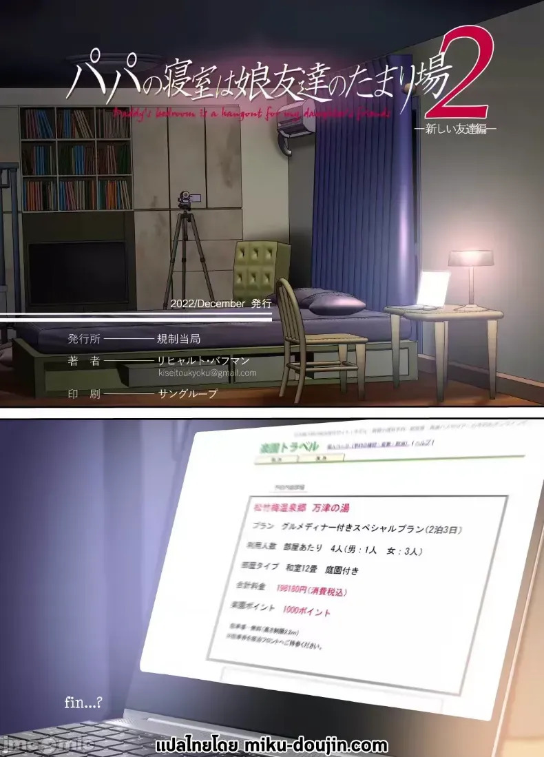 หน้า 41